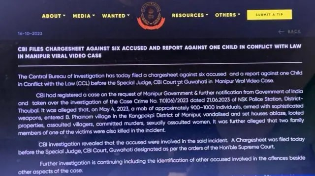 సీబీఐ చార్జిషీటు స్క్రీన్ గ్రాబ్ ఫోటో