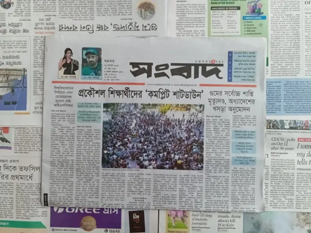 সংবাদ