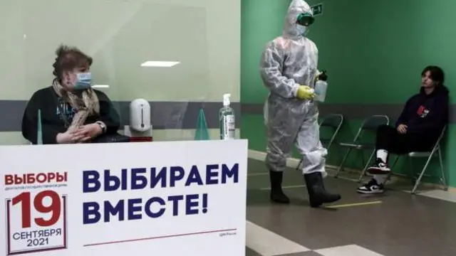 Россия шайлоо