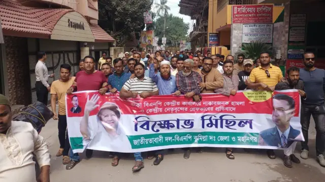 একজন নিহত হওয়ার ঘটনায় বিভিন্ন জেলায় বিক্ষোভ করেছে বিএনপি