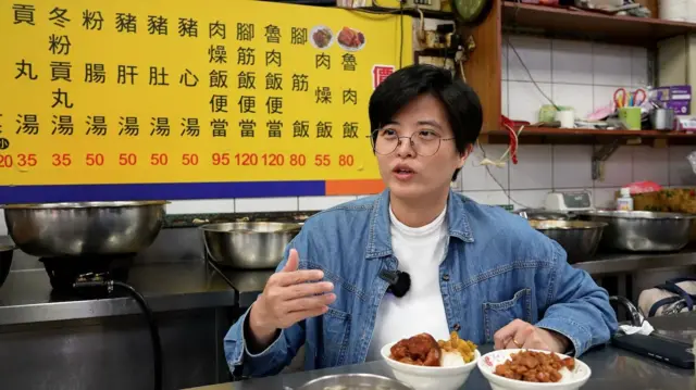2026年4月30日，台灣作家楊双子在台中接受BBC中文專訪，介紹台灣美食肉燥飯。