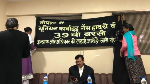 ભોપાલ ગેસ દુર્ઘટના