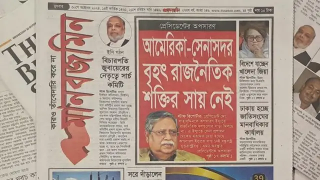 মানবজমিন 