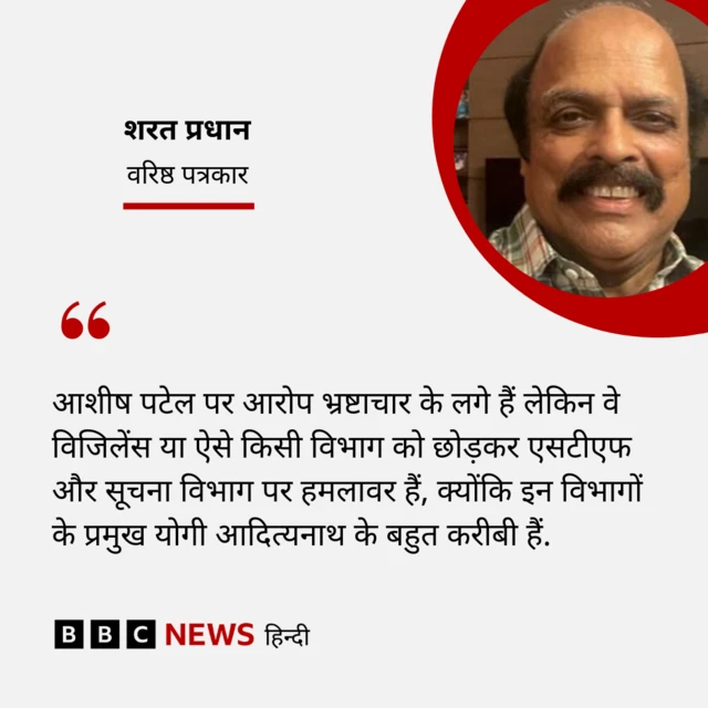 शरत प्रधान, वरिष्ठ पत्रकार 