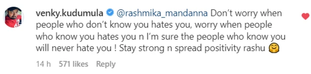 వెంకీ కుడుముల 