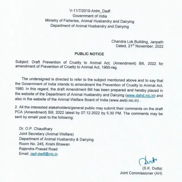 அரசாங்கத்தால் தயாரிக்கப்பட்ட வரைவு