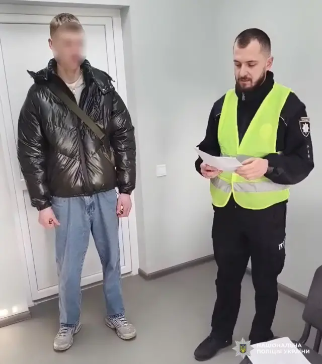 Підозрюваний
