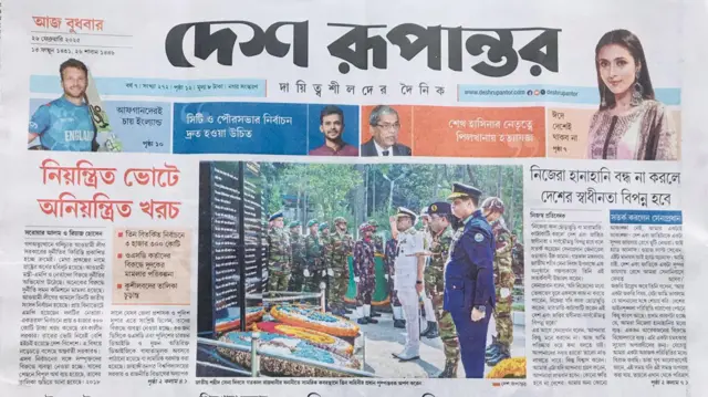 পত্রিকা