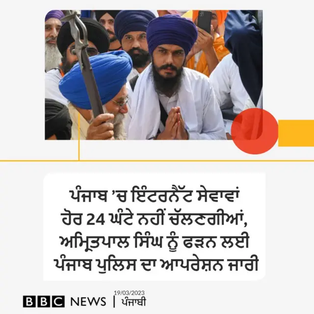 ਅਮ੍ਰਿਤਪਾਲ ਸਿੰਘ 