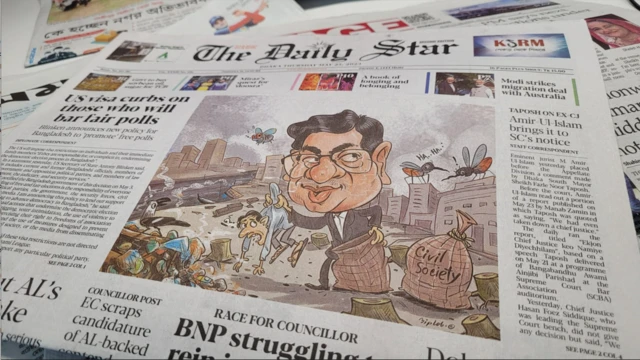 দ্য ডেইলি স্টার।