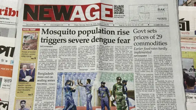 সংবাদপত্র