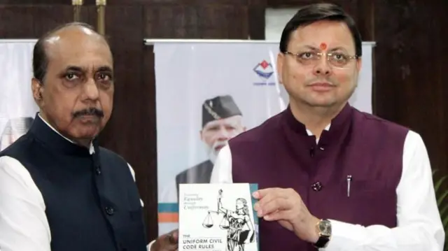 ઉત્તરાખંડ યુસીસી કાયદો, લિવ-ઇન રિલેશનશિપ કપલ નોંધણી પૉર્ટલ, લવજેહાદના આરોપ, યુનિફૉર્મ સિવિલ કોડ, સમાન નાગરિક ધારો, બીબીસી ગુજરાતી, બીબીસી ન્યૂઝ ગુજરાતી 