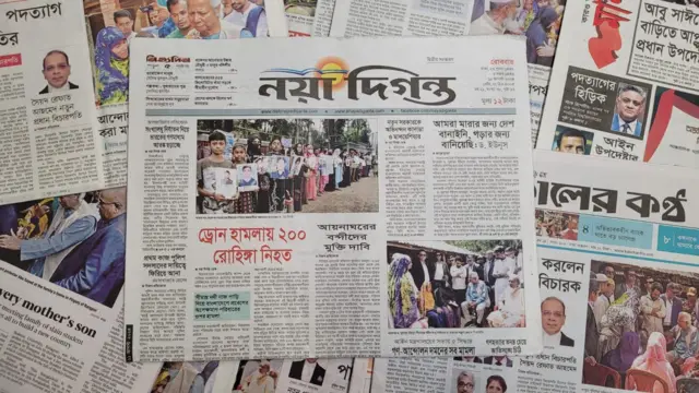 পত্রিকা