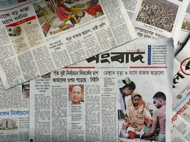 সংবাদের শিরোনাম