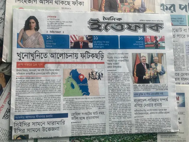 পত্রিকা