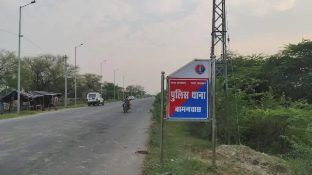 गंगापुर सिटी