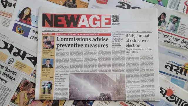 পত্রিকা