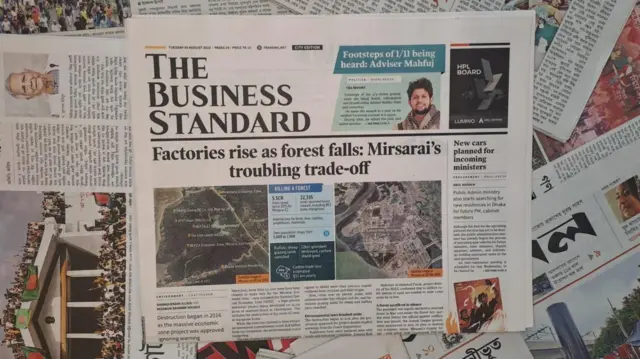 দ্য বিজনেস স্ট্যান্ডার্ড