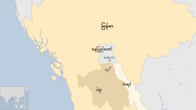 မြန်မာ နေပြည်တော် အေလာ ဆွာ ကရင် ပဲခူးတိုင်းပြမြေပုံ 