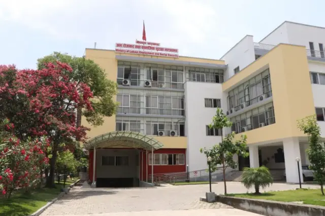 श्रम मन्त्रालय