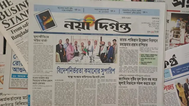 নয়া দিগন্ত