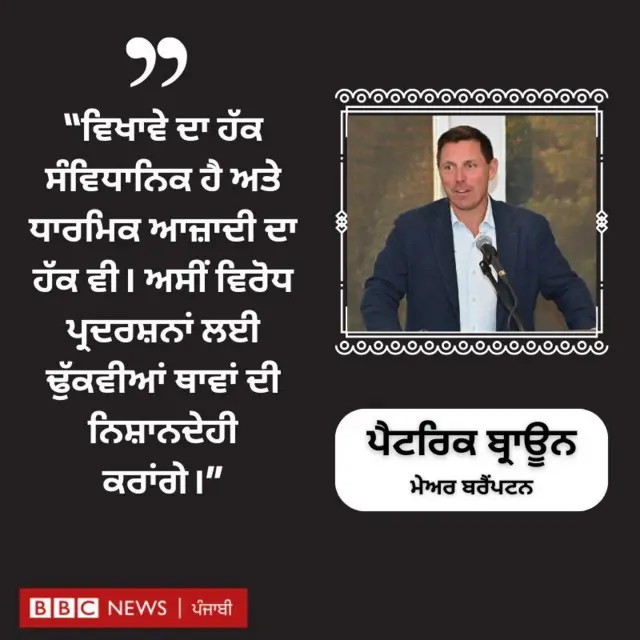 ਮੁਜ਼ਾਹਰਿਆਂ ਦੀ ਆਜ਼ਾਦੀ