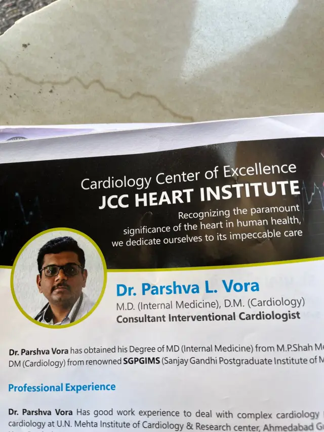 જામનગર જેસીસી હૉસ્પિટલ ખ્યાતિકાંડ હ્રદયરોગની સારવાર સરકાર દંડ ઍન્જિયોગ્રાફી ઍન્જિયોપ્લાસ્ટી બીબીસી ગુજરાતી ગુજરાત