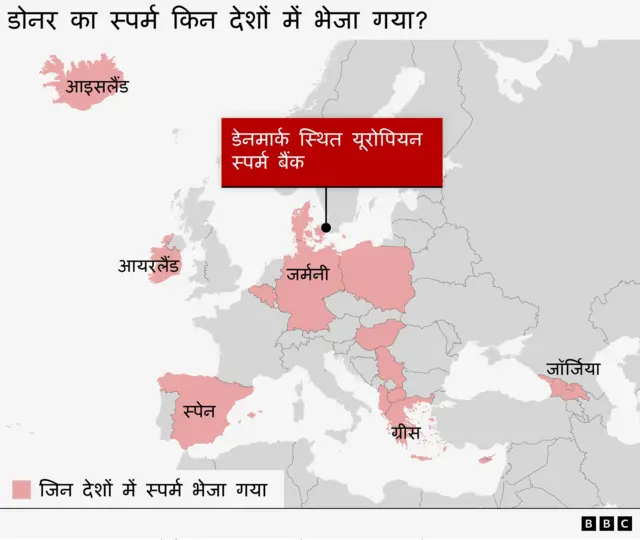 जिन देशों में किया डोनेट