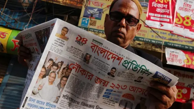 शेख हसिना विजयी भएको समाचार पढ्दै एक बाङ्ग्लादेशी