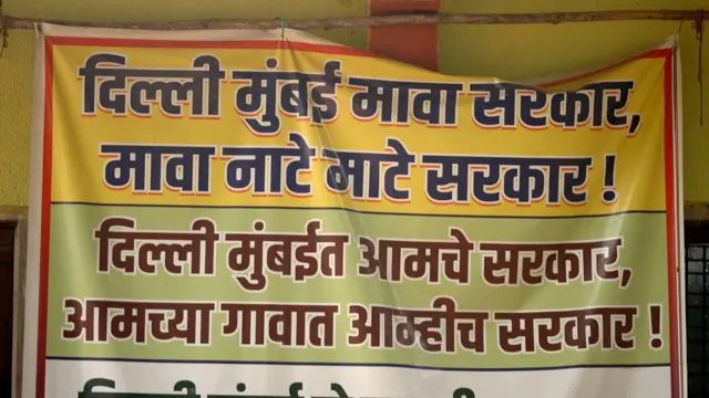 मेंढालेखा