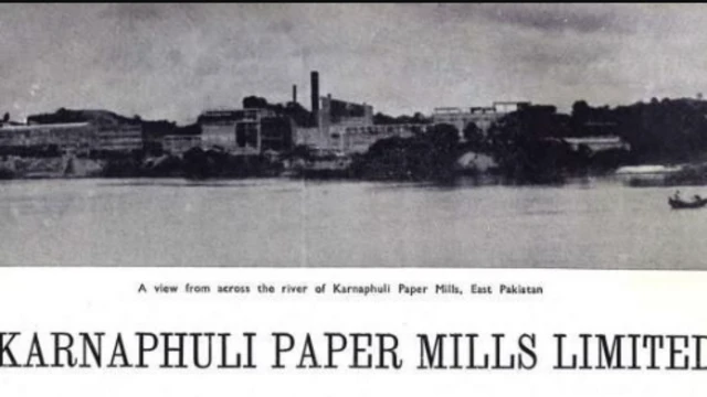 પાકિસ્તાનના ઉદ્યોગપતિ