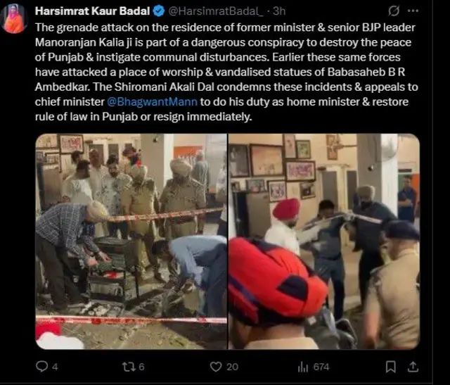 ਹਰਸਿਮਰਤ ਬਾਦਲ ਵਲੋਂ ਕੀਤਾ ਗਿਆ ਟਵੀਟ