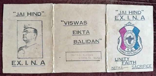 இந்திய சுதந்திர தினம்