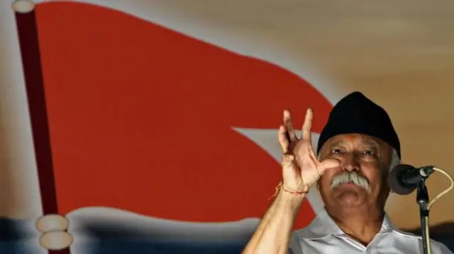 आरएसएसचे वर्तमान सरसंघचालक मोहन भागवत