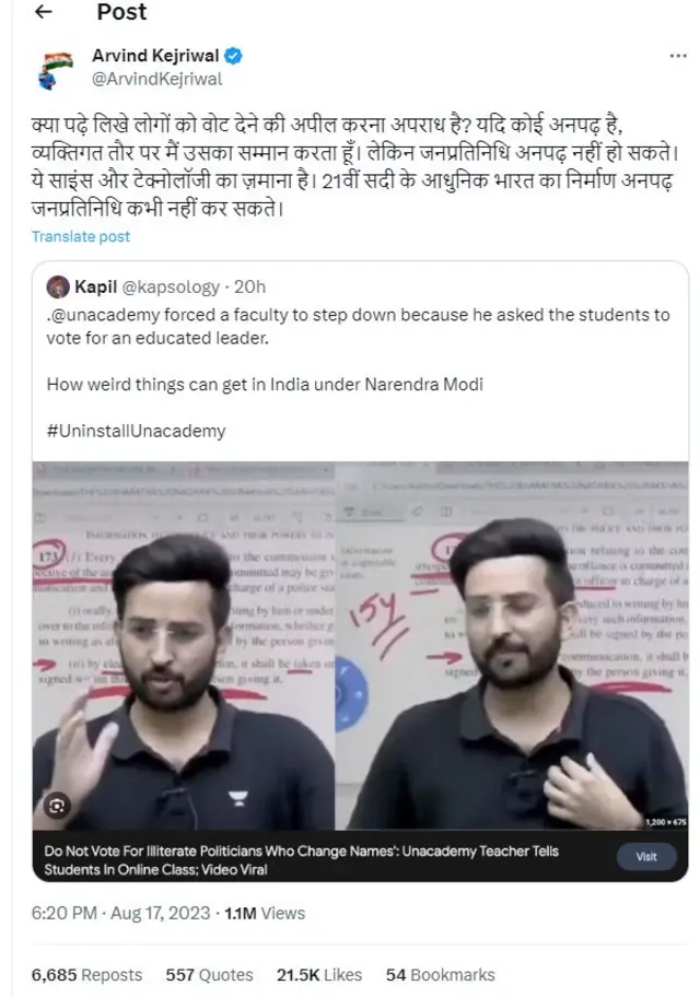 બીબીસી ગુજરાતી