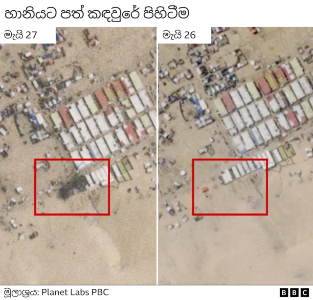 Map showing location of damaged camp in Rafah