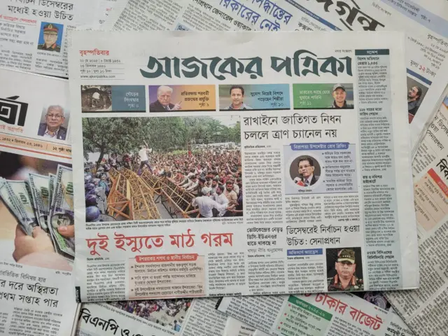 পত্রিকা