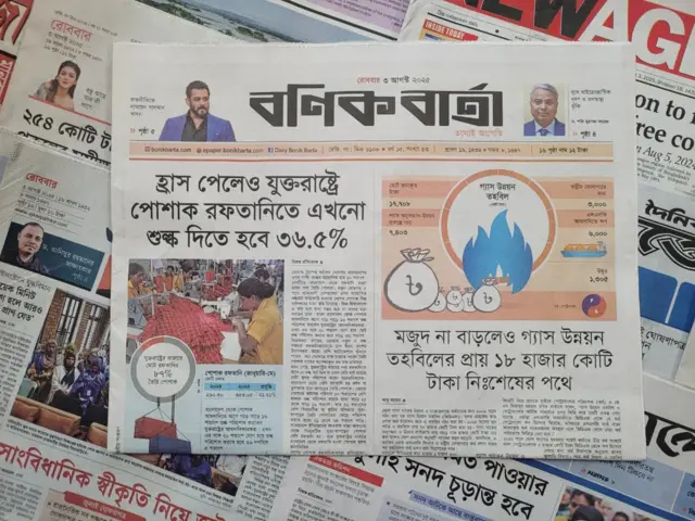পত্রিকা