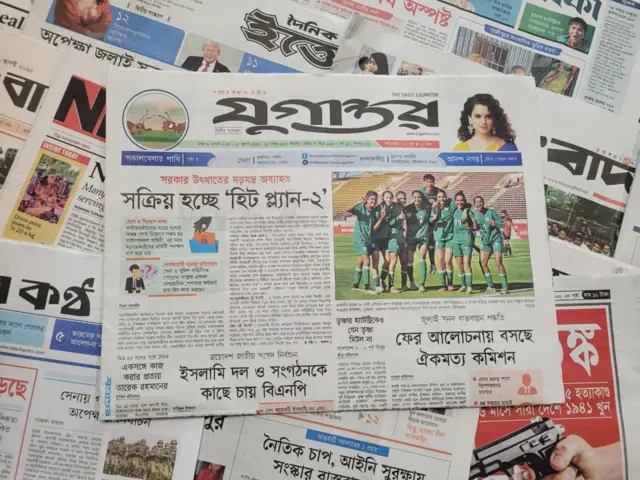 পত্রিকা