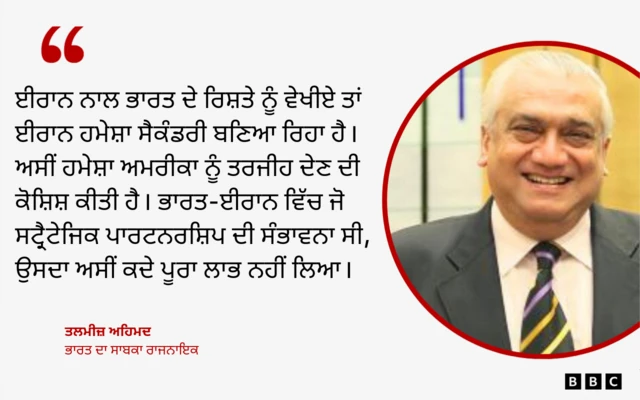 ਤਲਮੀਜ਼ ਅਹਿਮਦ