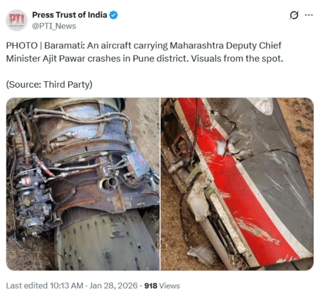 ਪਲੇਨ ਕ੍ਰੈਸ਼ ਵਿੱਚ ਮਹਾਰਾਸ਼ਟਰ ਦੇ ਉਪ ਮੁੱਖ ਮੰਤਰੀ ਅਜੀਤ ਪਵਾਰ ਦੀ ਮੌਤ