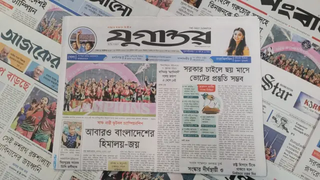 পত্রিকা