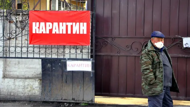 Кыргызстандагы карантин чаралары