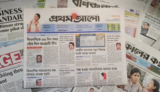 প্রথম আলো