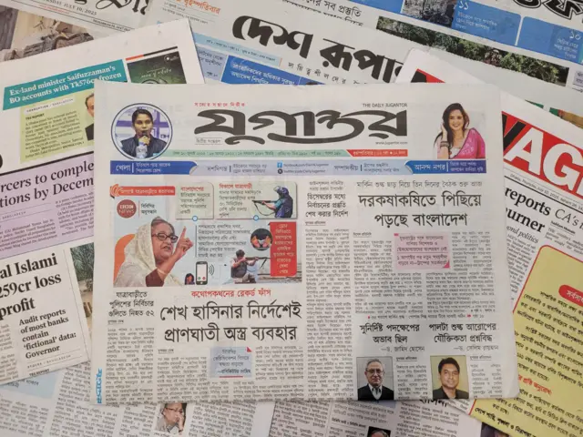 পত্রিকা