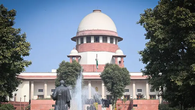 ভারতের সুপ্রিম কোর্ট
