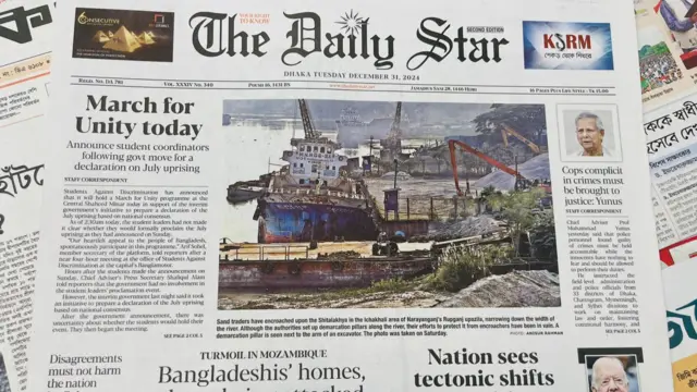 দ্য ডেইলি স্টার