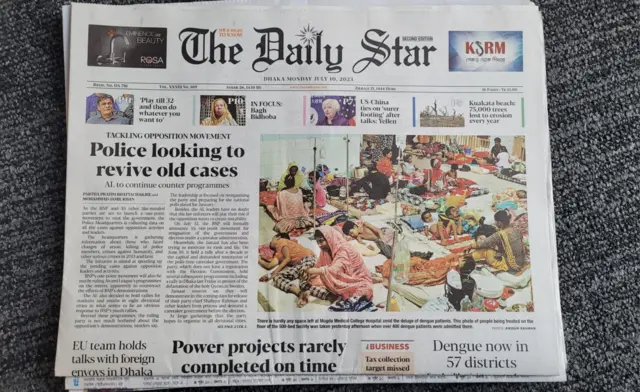 দ্য ডেইলি স্টার