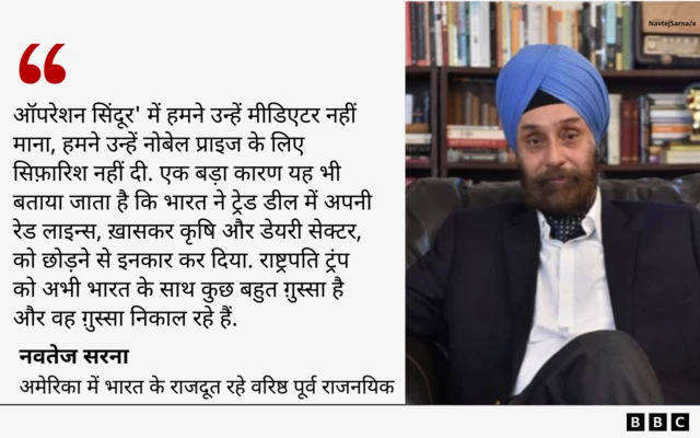 नवतेज सरना का बयान ग्राफिक्स में