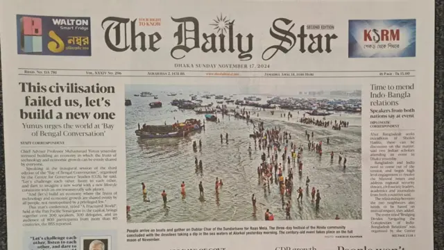 The Daily Star